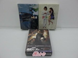 Kis-My-Ft2 藤ヶ谷太輔 DVD Blu-ray 3点セット [良品]