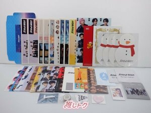 非売品 Snow Man グッズセット [難小]