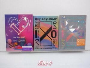 Hey! Say! JUMP DVD Blu-ray 3点セット [難小]