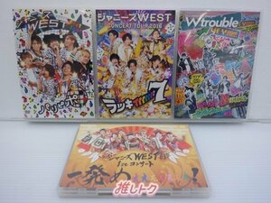 WEST. DVD Blu-ray 4点セット [難小]