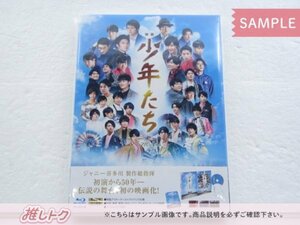 ジャニーズ Blu-ray 映画 少年たち SixTONES/Snow Man/ジャニーズJr./横山裕/戸塚祥太 未開封 [美品]