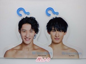 Snow Man フォトハンガー Johnnys’ ISLAND STORE 2019 2点セット 岩本/向井 [難小]