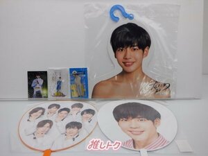 なにわ男子 長尾謙杜 グッズセット 未開封 [美品]