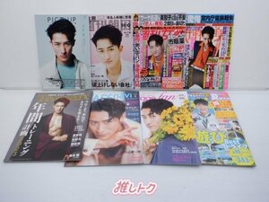 Snow Man 雑誌 セット 16冊 岩本 [難小]