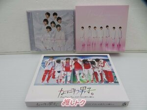 なにわ男子 CD Blu-ray 3点セット [難小]