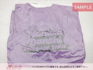 なにわ男子 高橋恭平 バッグ GU×なにわ男子 ポケッタブルエコバッグ PURPLE 未使用品 [美品]