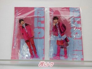 なにわ男子 アクリルスタンド ジャニーズ アクスタFest 2点セット 未開封 高橋恭平/長尾謙杜 [美品]