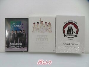 King＆Prince DVD 3点セット [難小]