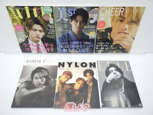 King＆Prince 平野紫耀 雑誌 表紙 掲載 セット 12冊 [難小]