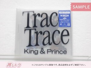 [未開封] King＆Prince CD Trace Trace 初回限定盤A CD+DVD