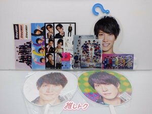 Snow Man 渡辺翔太 グッズセット [難小]