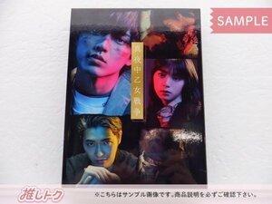 [未開封] King＆Prince 永瀬廉 Blu-ray 真夜中乙女戦争 豪華版 BD+2DVD