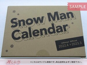 [未開封] Snow Man カレンダー 2022.4-2023.3