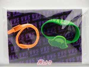 [未開封] SixTONES VVS ラバーバンド