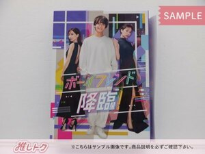 King＆Prince 高橋海人 Blu-ray ボーイフレンド降臨！ Blu-ray BOX(3枚組) 末澤誠也 B6クリアファイル付 [良品]