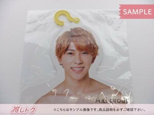 Aぇ! group 末澤誠也 フォトハンガー Johnnys’ ISLAND STORE '21夏 未開封 [美品]