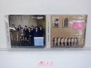 [未開封] Hey! Say! JUMP CD 2点セット DEAR MY LOVER/ウラオモテ 初回限定盤1(CD+DVD)/2(CD+DVD)