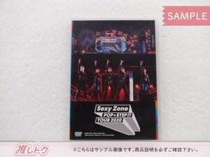 [未開封] Sexy Zone DVD POP × STEP!? TOUR 2020 通常盤 2DVD