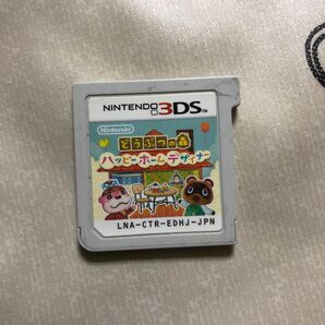 3DS どうぶつの森 ハッピーホームデザイナー ソフトのみ