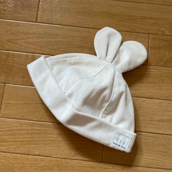 うさ耳 ベビー 帽子 46㎝