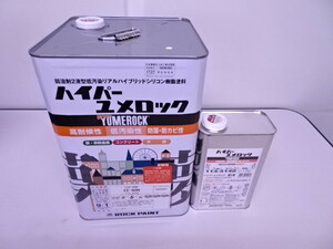 未使用品 ハイパーユメロック L22-90B 22-90B 淡彩