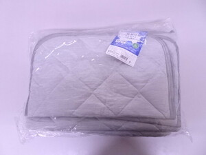 b 新品 未使用品 西川 nishikawa ダブルサイズ アイスプラス ひんやり接触冷感 敷きパッド 枕パッド セット《日本製》グレー 140-205cm