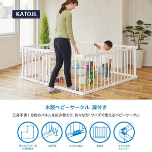  unused goods KATOJI Kato ji wooden playpen DX 63303 white 