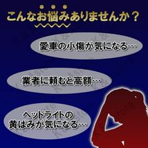 ウールバフ 羊毛 車磨き 粗目 中目 細目 電動ポリッシャー ドリル マジック式 研磨 洗車 水垢 傷消し ワックス コーティング 艶出し 125mm_画像2