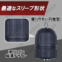 キーレスドリルチャック アダプター アタッチメント インパクトドライバー用 電動工具 六角軸 シャンク 1/2-20UNF 2～13mm レンチ DIY_画像4