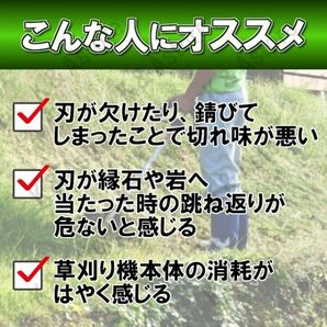 草刈機 芝刈機 刈払機スチール ワイヤー ブラシヘッド ブレード カッター ツール 回転ホイール チップソー 替え刃 工具 6インチ 150mmの画像2