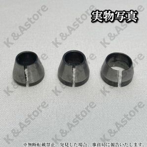 トリマー用 コレットチャック コレットコーン トリマービット 3個 6㎜ 6.35㎜ 8㎜ 1/4インチ シャンク アクセサリー DIY 工具 電動工具の画像8