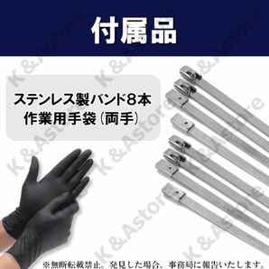 サーモバンテージ 5cm×10M 金 ゴールド 遮熱 耐熱布 結束バンド付属 マフラーバンド エキマニ 車 バイク 単車 熱害対策 火傷防止 サビ隠しの画像6