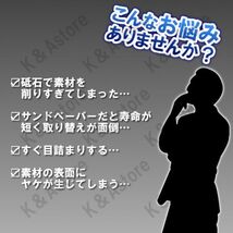 多羽根研磨ディスク 120番 4枚 フラップディスク スパークディスク ディスクグラインダー 100㎜ サンドペーパー 研削 サビ取り 塗装剥がし_画像2