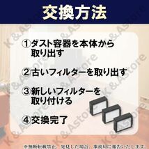 ルンバ アイロボット ダストカットフィルター j9+ j7+ i7+ i5+ i3+ i2 e5用 j/i/eシリーズ 交換 替え 互換 掃除 3個_画像5