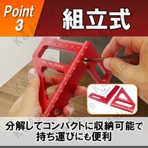 直角定規 木工用 45度 90度 スケール 三角定規 ケガキ DIY 大工道具 測定 ツール 分度器 スコヤ ものさし カット 木材加工 アルミ ブルー_画像4