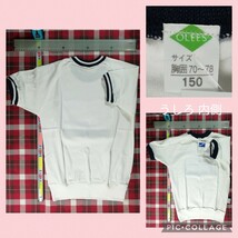 【 ● 紙タグ付未使用品 ● OLEES 濃紺二重線 半袖 体操服 でかゼッケン付 原市中［150サイズ］22362　5月14日(火)終了・ゾロ目クーポン】_画像3