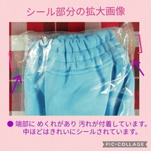 【 ● 未使用品と思われます ● ファッショナー サックスブルー［Mサイズ］ブルマ　Fashioner　5月14日(火)終了・ゾロ目クーポン】_画像2