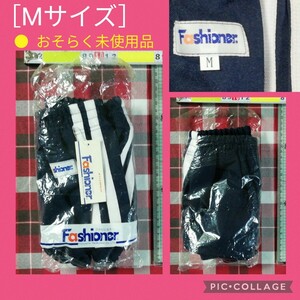 【 ● おそらく未使用品と思われます ● ファッショナー ブルマ 濃紺＋白二本線［Mサイズ］Fashioner　5月27日(月)終了・ゾロ目クーポン】