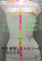 【 ● 紙タグ付未使用品 ● OLEES 濃紺二重線 半袖 体操服 でかゼッケン付 原市中［150サイズ］22362　5月14日(火)終了・ゾロ目クーポン】_画像6