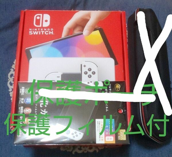 Nintendo Switch 有機ELモデル ホワイト+付属品+保護フィルム ニンテンドースイッチ