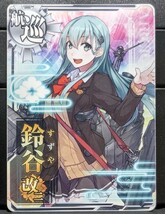 艦これAC 鈴谷 熊野 改二2枚セット フレーム無し 検)艦これアーケード,鈴谷改二,熊野改二_画像2