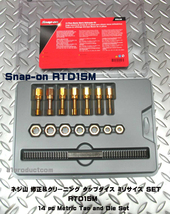 スナップオン Snap-on ネジ山修正タップ＆ダイス＋ヤスリ セット RTD15M 新品_画像1