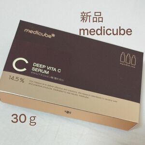 新品 未開封 medicube メディキューブ ADC セラム #2.0 美容液 シミ対策 アスコルビン酸 ビタミンC 韓国コスメ
