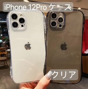 【訳あり】iPhone12Proケースクリア韓国人気カバー　耐衝撃 iface風