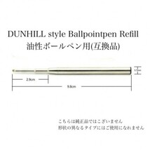 dunhill ダンヒル ボールペン用 リフィル 替え芯 互換品 黒 Ｍ中字 2本　7d_画像2