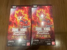 2BOX ドラゴンボールスーパーカードゲーム フュージョンワールド ブースターパック 烈火の闘気 テープ付 新品未開封 国内正規品_画像1