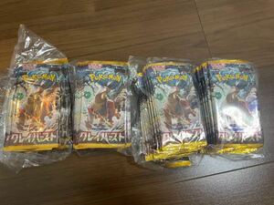 60 pack Pokemon card k Ray Burst enhancing pack Pokemon center buy goods new goods unopened domestic regular goods 