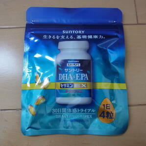 ② サントリー セサミン DHA EPA  お試し ３０日間  の画像4