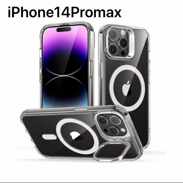 iPhone14promax ケース クリア