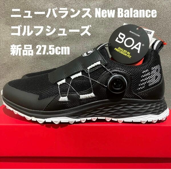 【新品】ニューバランス newbalance 27.5cm ゴルフシューズ